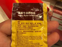 -麦当劳(水坑尾街店)