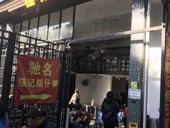 -黄埔古港