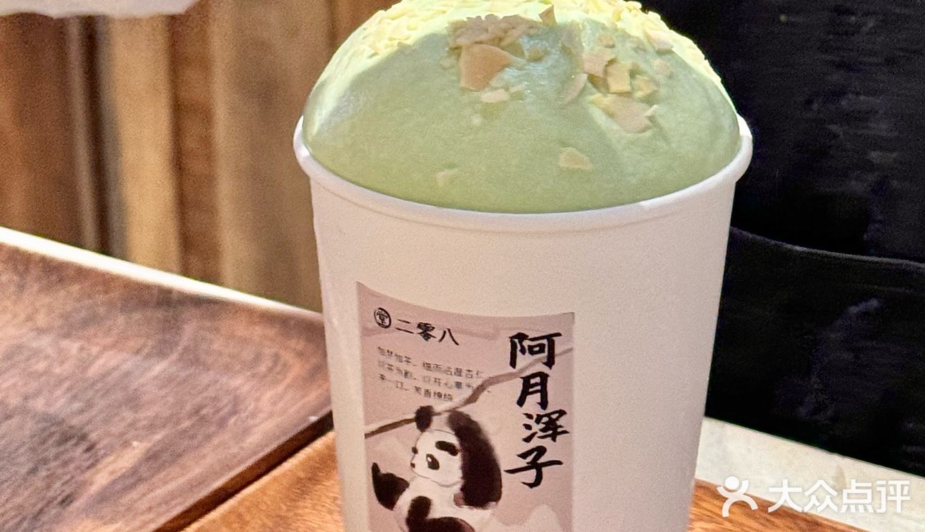 李山山茶事🍵总算是来西安了‼️