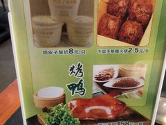-紫光园·烤鸭·北京菜(团结湖店)