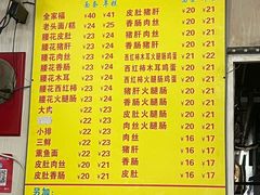 -项记面馆(明瓦廊店)