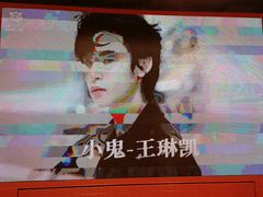 -微店Park(上海静安大悦城店)