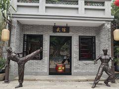 -顺德渔村·岭南一号