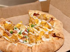 -达美乐比萨(建康路店)