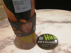 -混果汁(喜荟城店)