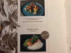 菜单-AZUL by FUEL蓝色·法式酒馆(琶醍店)