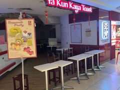 -亚坤(新达城广场B1店)