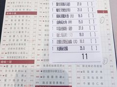 菜单-金苑海鲜酒家(来魅力店)