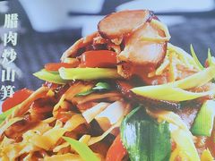 -富正毅三下锅连锁(三店)