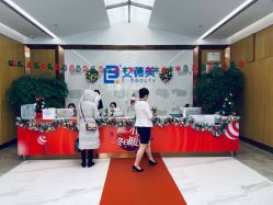 -西安伊美尔医疗美容医院