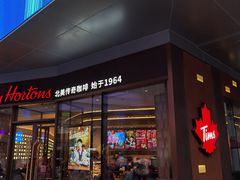 -Tims天好咖啡·贝果(雁展路万象天地店)