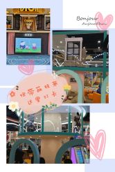 -泰迪主题家庭娱乐中心(IGC天汇广场)