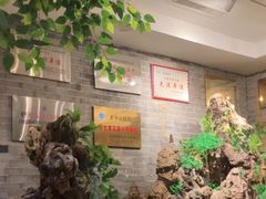 -老爷庙风味美食府(魏都大道店)