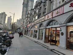 -红宝石·鲜奶小方·海派西点房(南丹店)