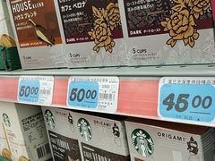 -大润发(浒关店)
