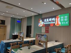 -紫光园(创始店)