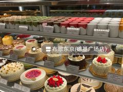 -布歌东京(德基BHG店)