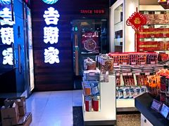 -浦东食品城(华诚大厦店)