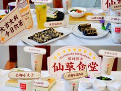 -寻味顺德·珍之宝酒楼(银钻店)