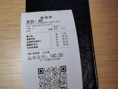 -蜜桃餐厅·伴山(绿宝广场店)