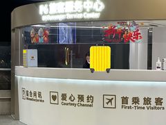 -虹桥综合交通枢纽-P6停车库