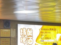 -清真·馬坡二旦烧烤(人生一串拍摄店)