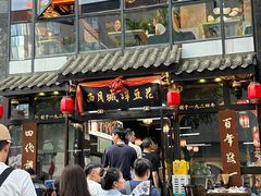 -西月城谭豆花(春熙路店)