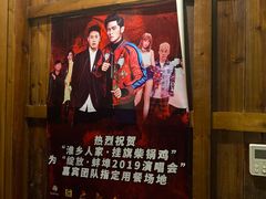 -挂旗柴锅鸡(蚌山区嘉年华店)