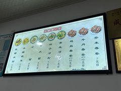 -洁美凉粉店(温江店)