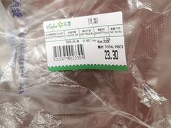 -瑞和泰超市(传媒店)