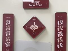 -Yee3·三号椰(上海中山公园龙之梦店)