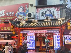 -刘姐啤酒鱼民族演艺餐厅(西街总店)