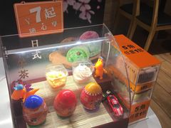 -吉野家(567漫天地店)