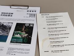 -纽巷咖啡 SOFTFOCUS COFFEE(锦和巴黎时韵店)