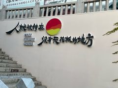-湄洲岛