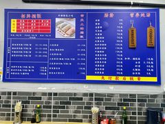 -蒸品丰顺捆粄