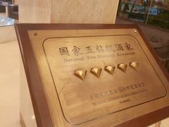 门面-盆满钵满·国家非遗传承(云台店)
