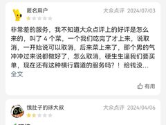 -隆都四季香饭店(碧海路店)