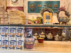 -桥门程记(兰州南关夜市店)