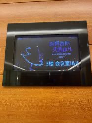 -金茂深圳JW万豪酒店·宴会厅