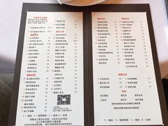 菜单-富力丽思卡尔顿酒店·丽轩中餐厅