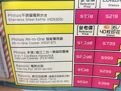 -万宁(新城市广场店)