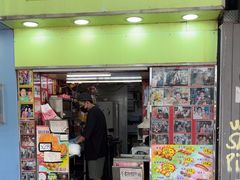 -利强记北角鸡蛋仔(弥敦道店 )