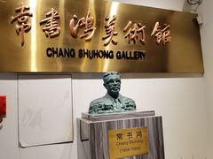 -浙江省博物馆(孤山馆区)