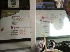 -一只酸奶牛(奎星楼店)