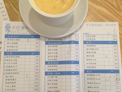-添好运点心专门店(百老汇店)