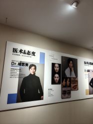 -长沙雅美医疗美容医院