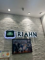 -韩国丽安形象设计