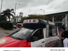 -富豪雪糕车流动点(尖沙咀店)