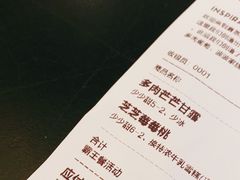 -喜茶(东莞汇一城店)